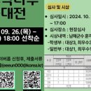 나무미술