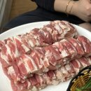 된장박이 삼겹살 좋구만 이미지