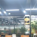 한오백년 추어탕 | 공주시 한오백년추어탕 방문 후기