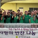 분회 이미지
