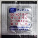 GS25편의점 오뚜기 열떡볶이 후기 솔직한맛!!
