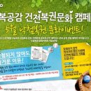 행운로또 네이버블로그