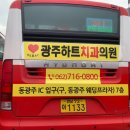 광주하트치과의원 이미지