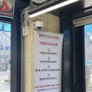 수락골솥뚜껑삼겹살 이미지