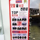 금강산약국 이미지