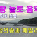 마량 놀토 수산시장 토요음악회 이미지