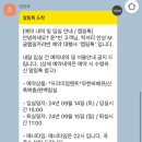 안성M글램핑카라반 이미지