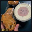 셈앤베이크