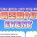 진도바다 특산품