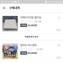 피노키오복싱 이미지