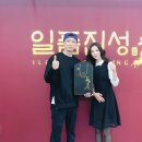 일품진성 이미지