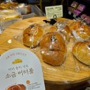 뚜레쥬르죽전에브리데이점