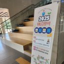 평생학습관 강좌로 부동산, 그것이 알고싶다 : 상가투자편 | 양구군평생학습관 - 청소년 금융경제 특강 / 윤성애 금융경제교육