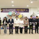 이천시학교밖청소년지원센터 프레시안