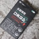 (주)더에이치팜 이미지