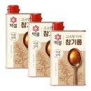 백설 이미지