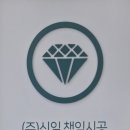 발리온천개발