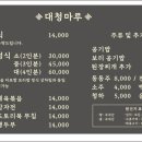 대청마루 2 이미지