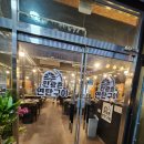 탄광촌 연탄구이 이미지