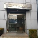 동양엔지니어링 이미지