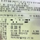 문가부추곱창 이미지