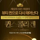 와동상사 이미지