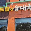 억만리로 1 이미지