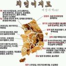 그집치킨