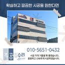 새중앙전문정비 | 울산 싱크볼 교체 전문 업체 수전 비용