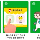 대변병설유치원 이미지