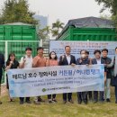 (주)호수산업