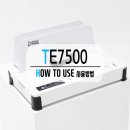 Copierland TE7500 사용방법 이미지