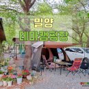 천주봉캠핑장 이미지