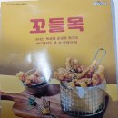 페리카나치킨강선점 이미지