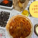 오산 떡볶이 맛집 깨봉이 국물떡볶이 오산 본점 먹어본 후기(매운맛 선택 1~ 4단계, 가격, 포장 시 혜택...