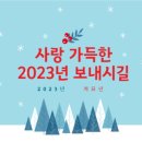 세렌디피터 이미지