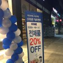 파리바게뜨목감역점