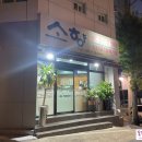 소향축산 이미지