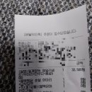 일계양득 이미지