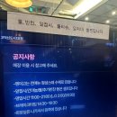 멘야고 고덕신도시1호점