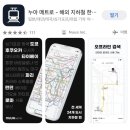 [태국 여행🇹🇭] 3박 5일(3일차) 방콕 여행 후기 - MRT 블루라인, 왕궁, 왕궁-왓 아룬으로 이동, 왓 아룬...