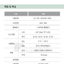 e-편한통신 이미지