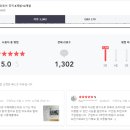 캐쉬메이커