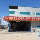 거성카독크 이미지