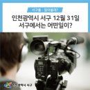 오류왕길동행정복지센터(1) 이미지