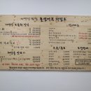 돌섬어부