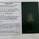(원데이) 나만의 작은 숲, 테라리움 이미지