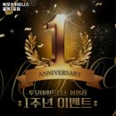 투모어휘트니스 봉명7호점 이미지