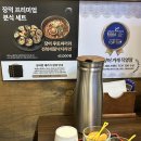 풍천카서비스 | 부산시청 주변 맛집 외식하기 좋은 장덕풍천장어