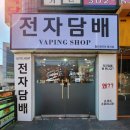 월드베이프